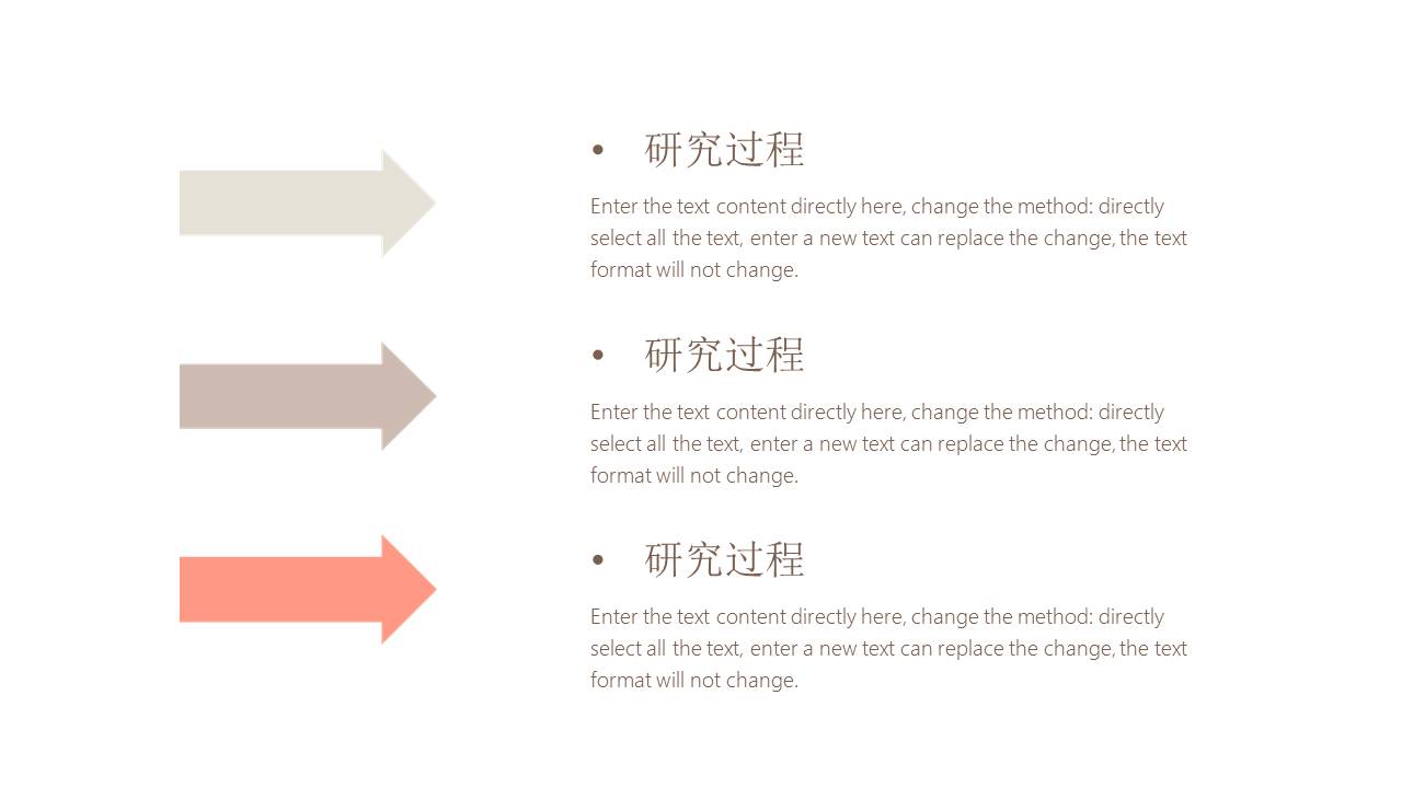 高级简约 (65).pptx